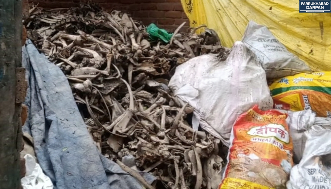 फर्रुखाबाद