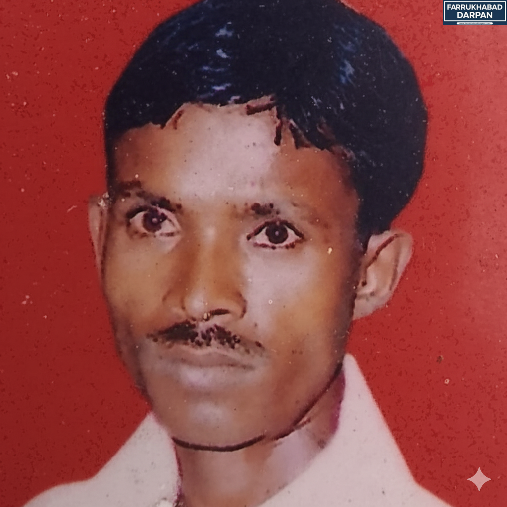 फर्रुखाबाद 