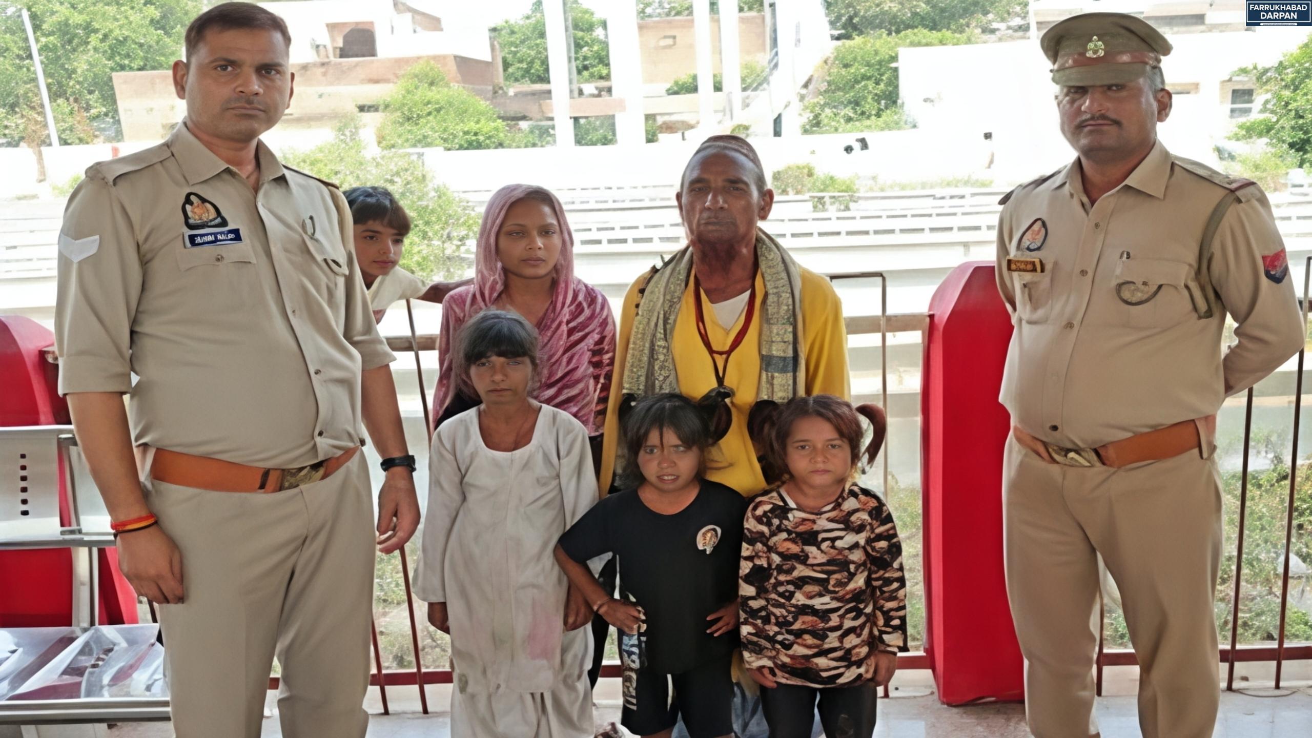 फर्रुखाबाद रेलवे स्टेशन से लापता दो मासूम बच्चियां पुलिस की सतर्कता से सकुशल बरामद