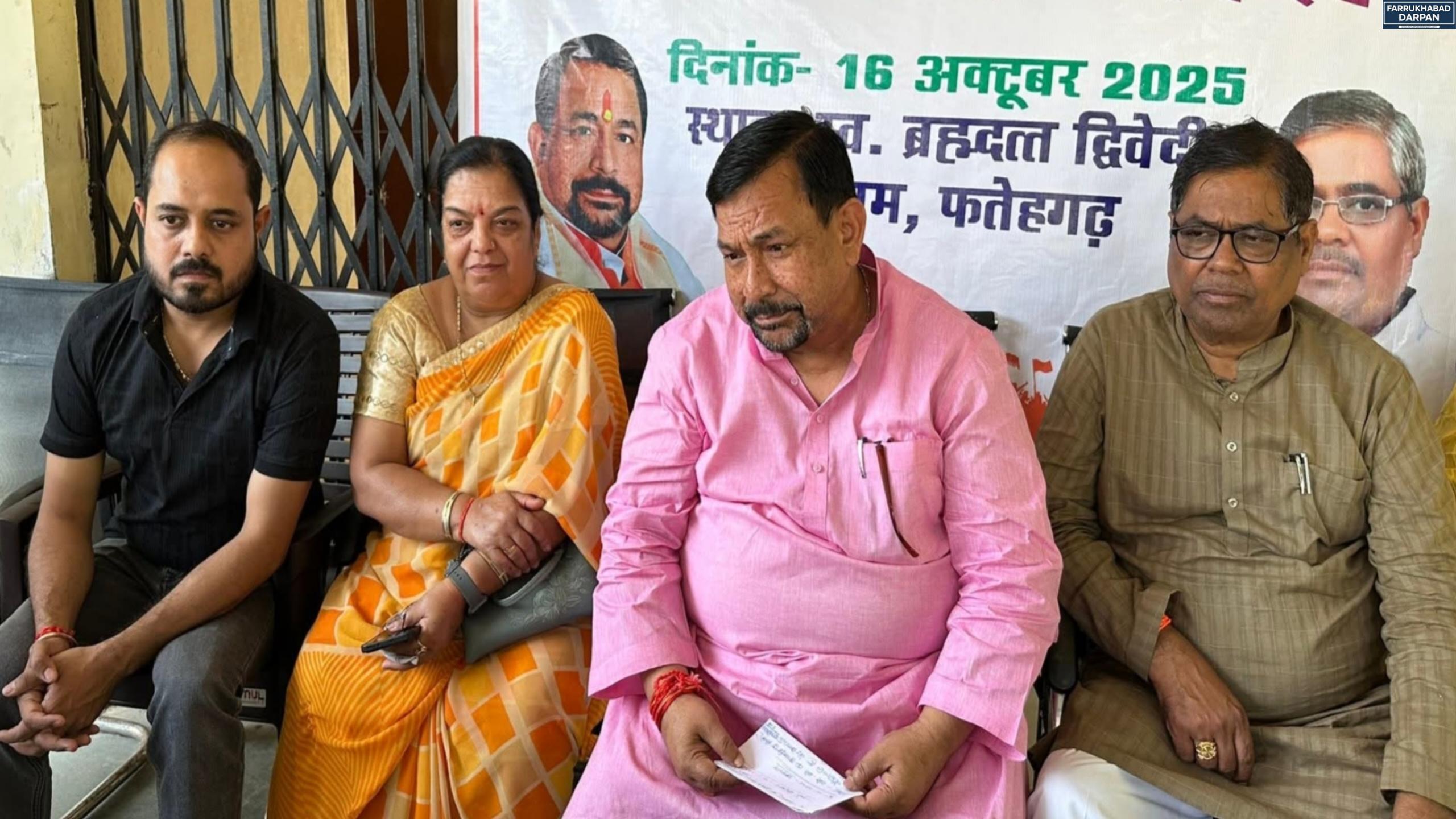 फर्रुखाबाद