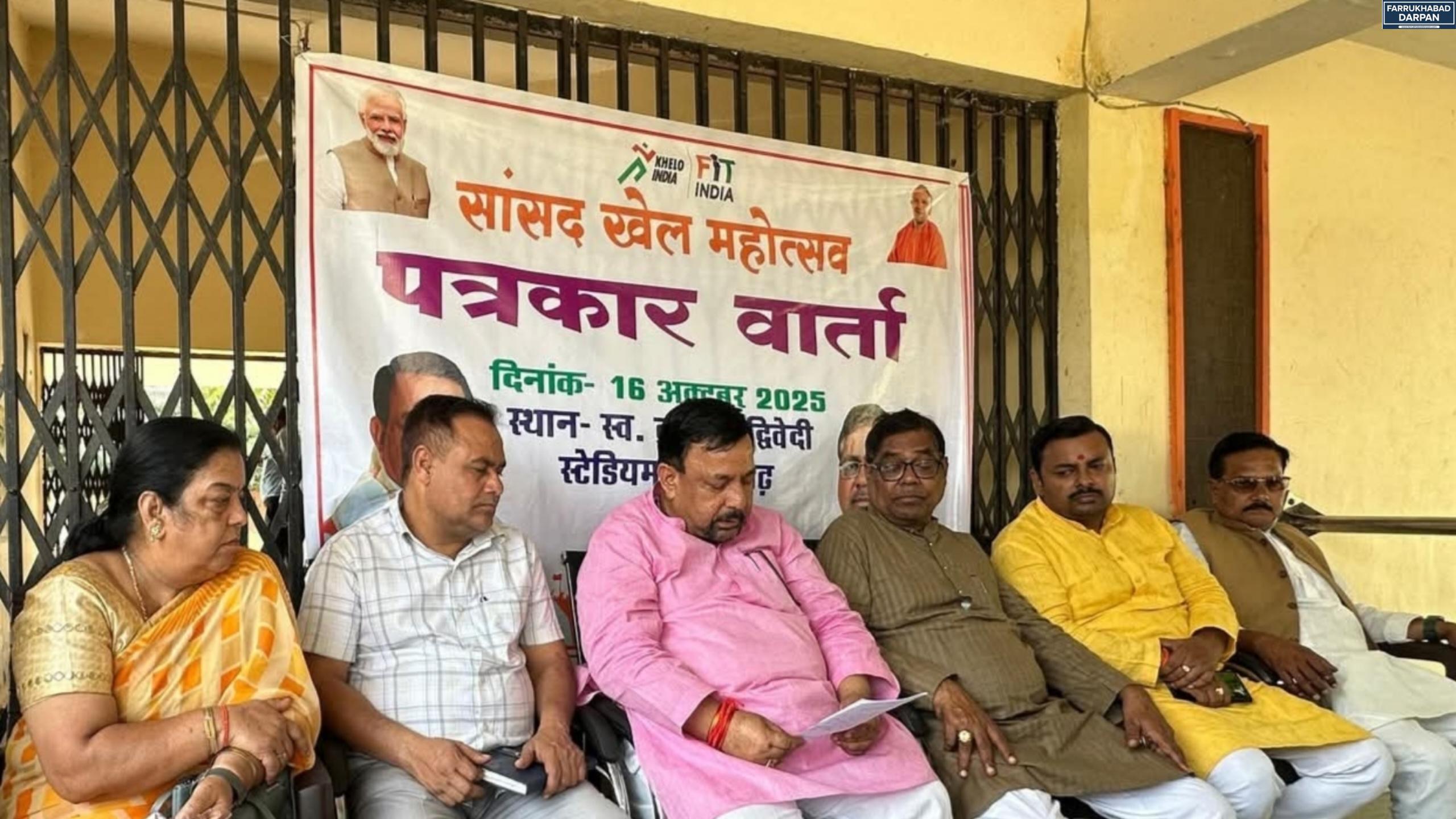 फर्रुखाबाद