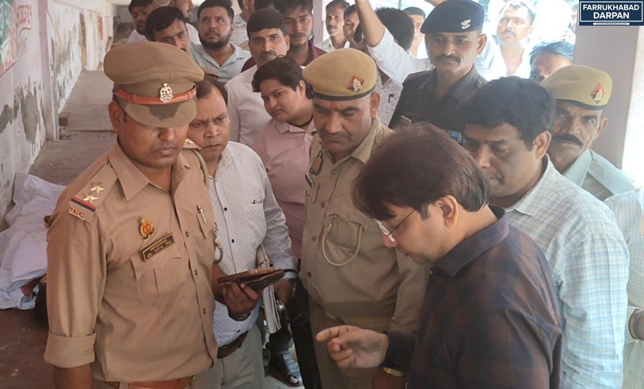 कायमगंज 