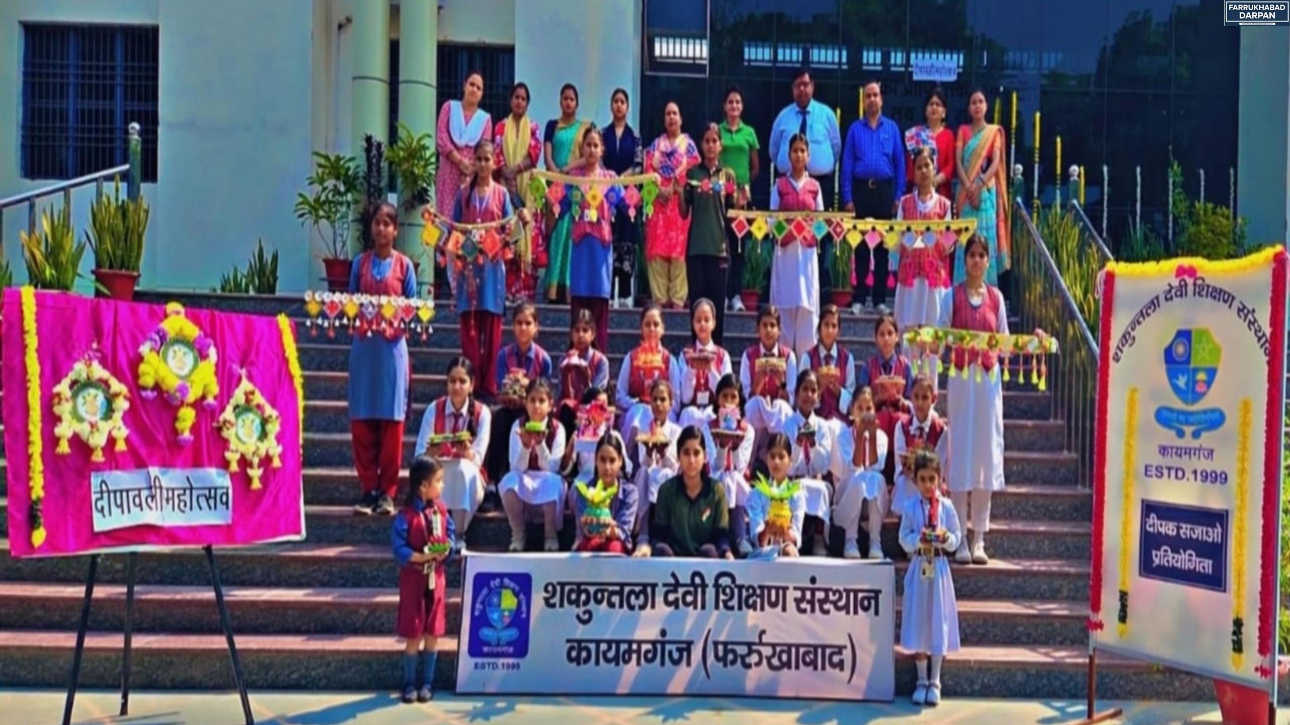 कायमगंज