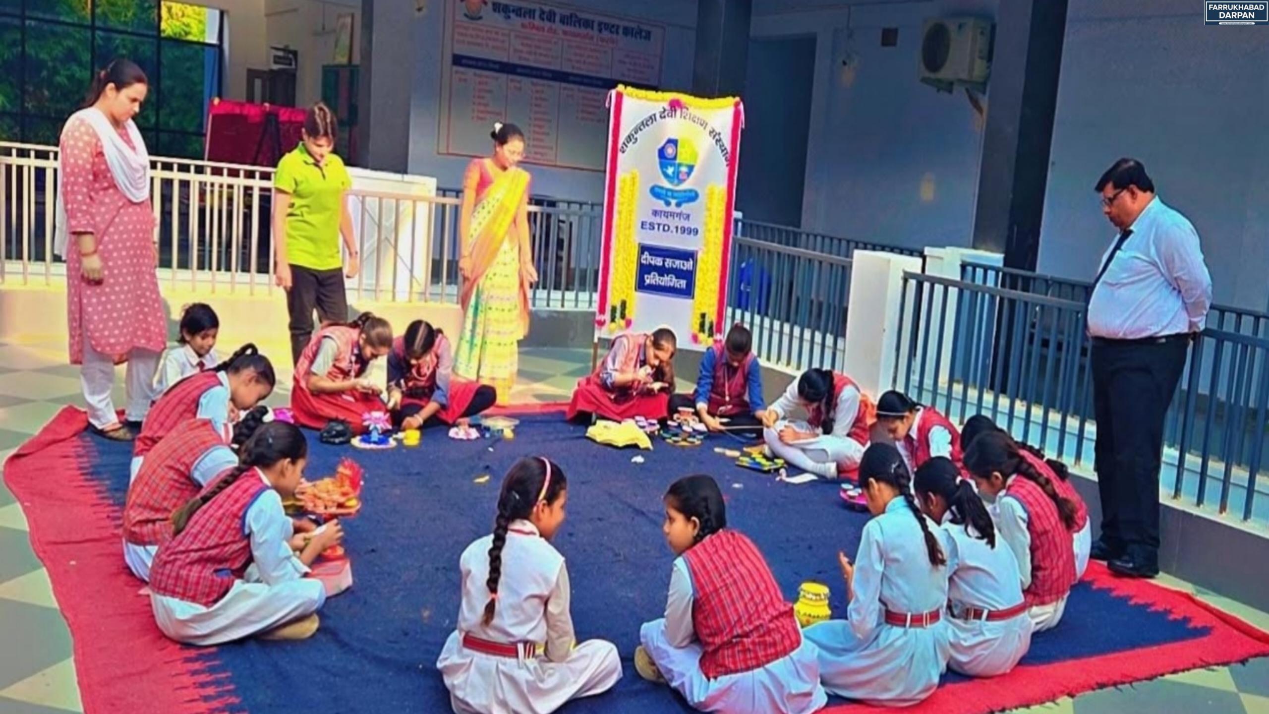 कायमगंज