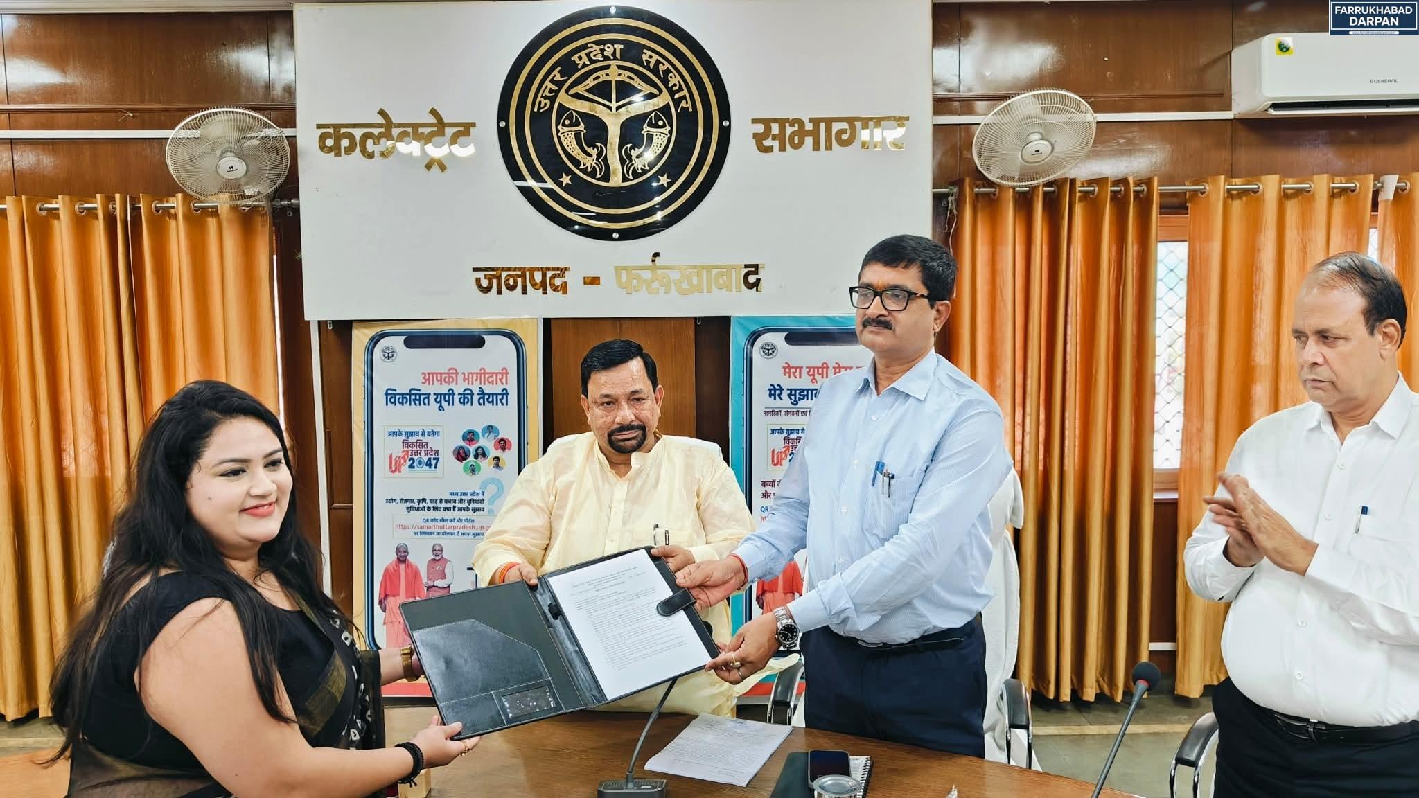 फर्रुखाबाद