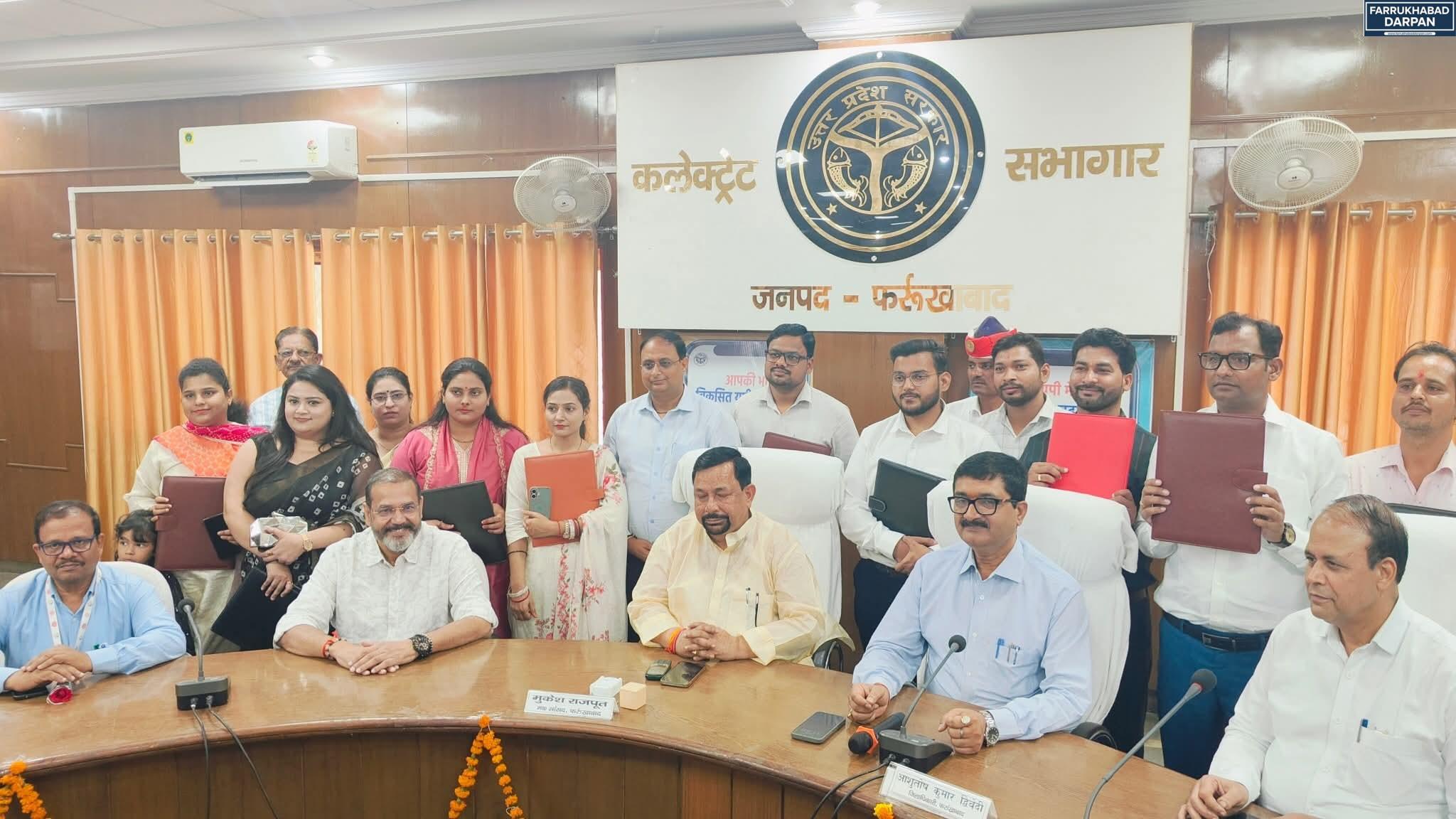 फर्रुखाबाद