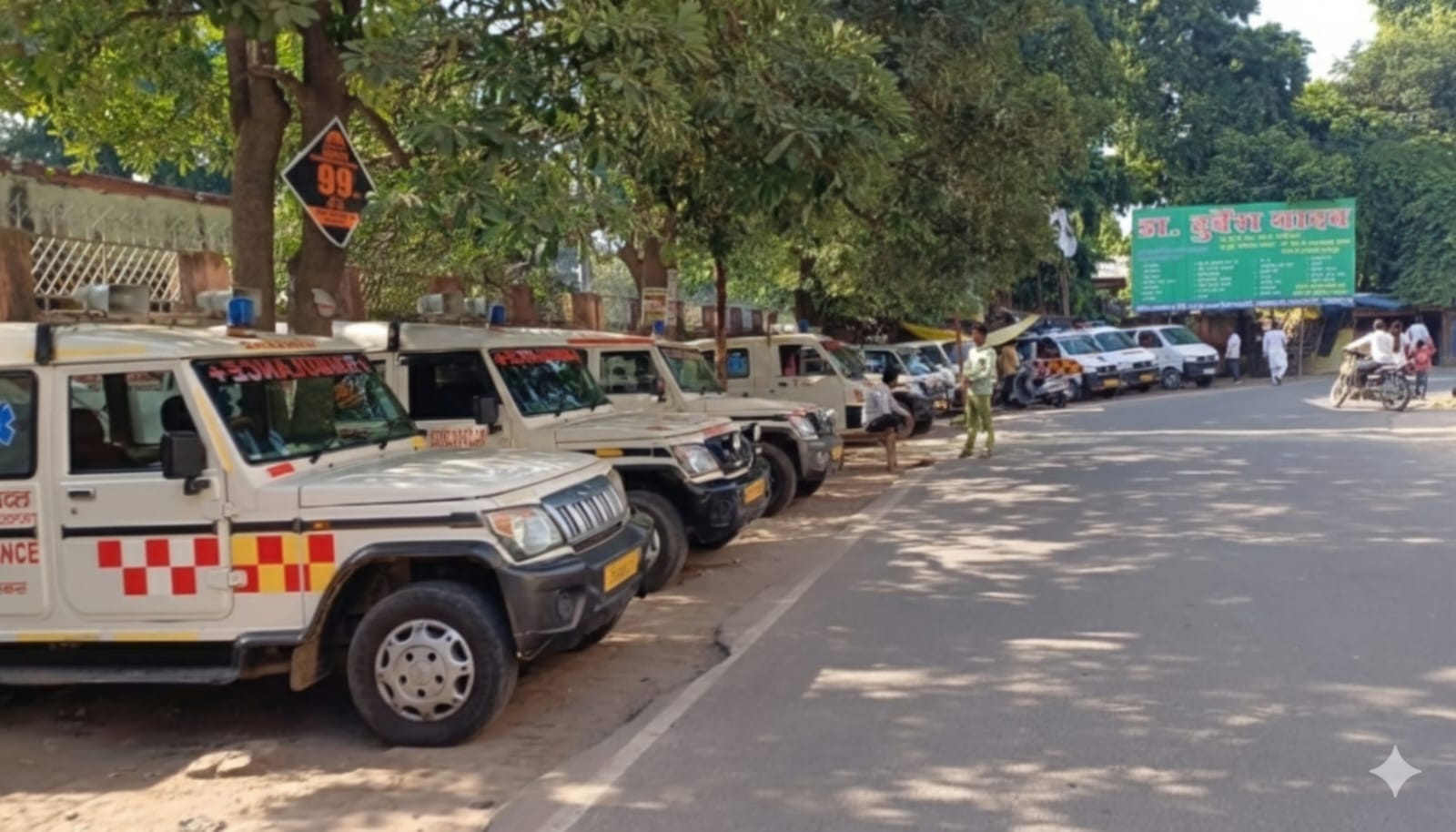 फर्रुखाबाद