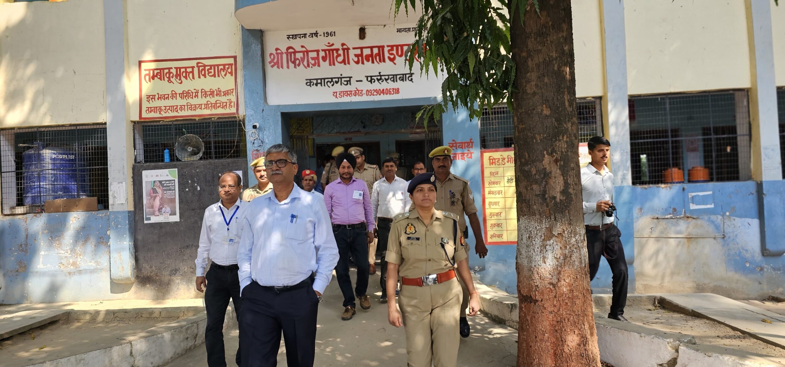 फर्रुखाबाद