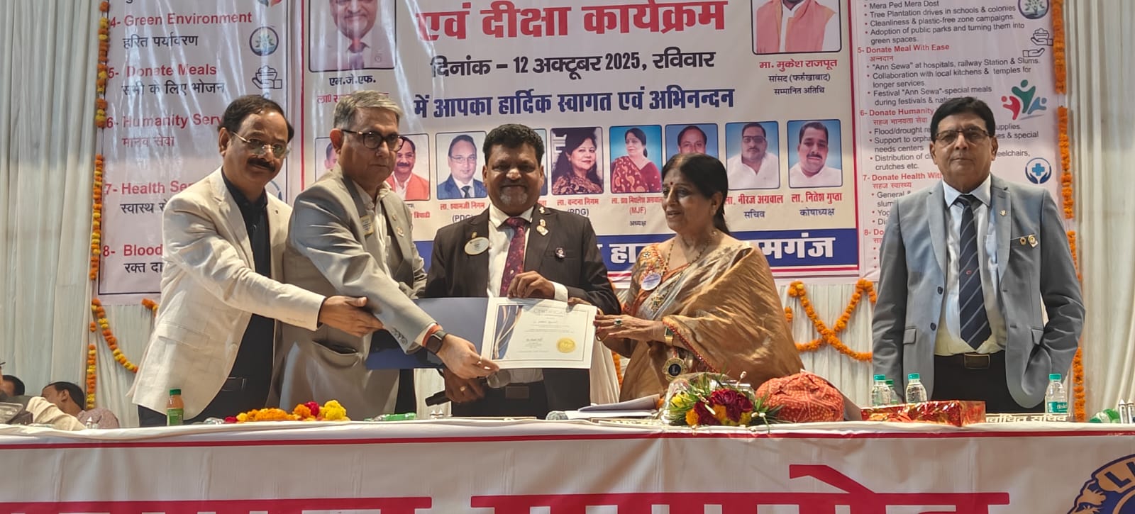 कायमगंज