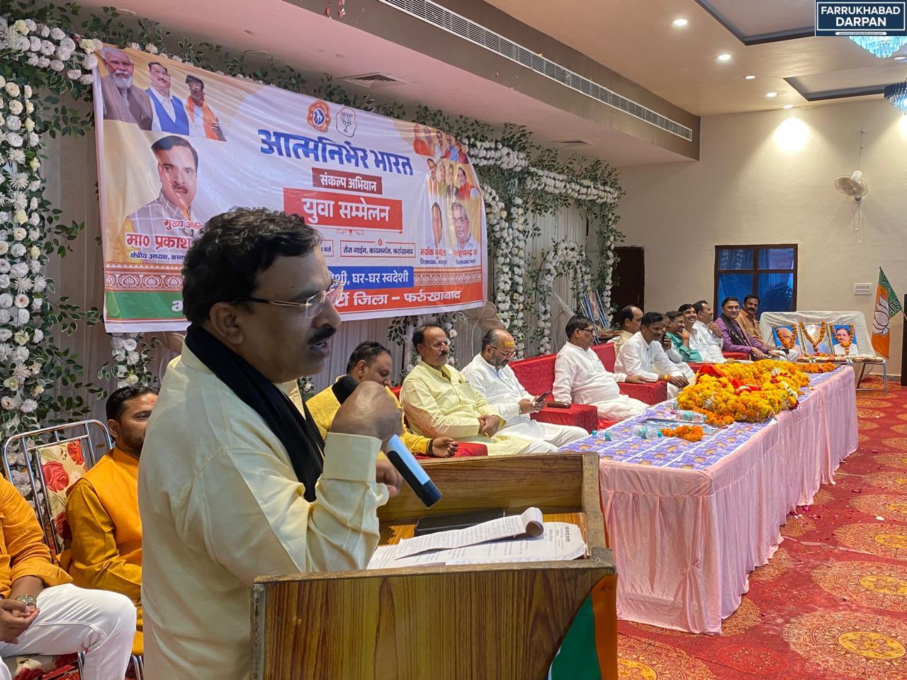 कायमगंज