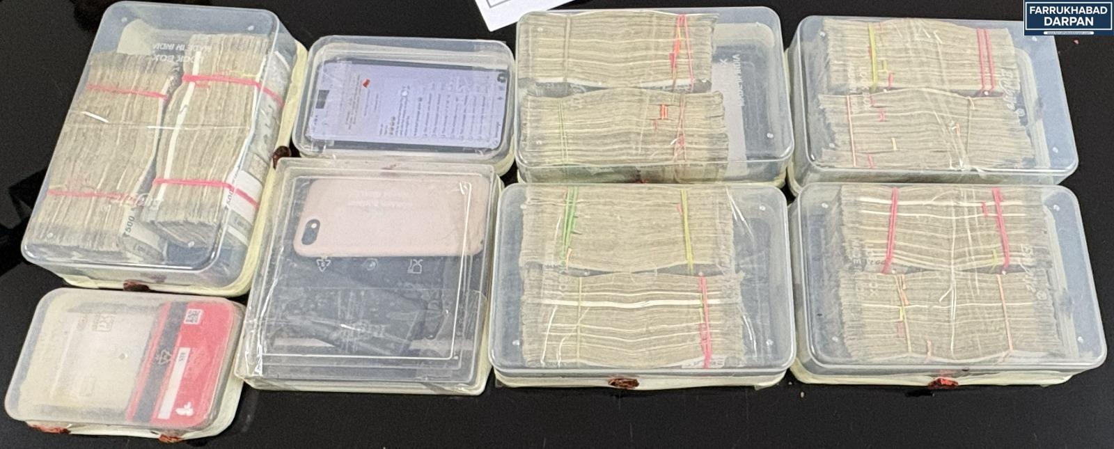 फर्रुखाबाद