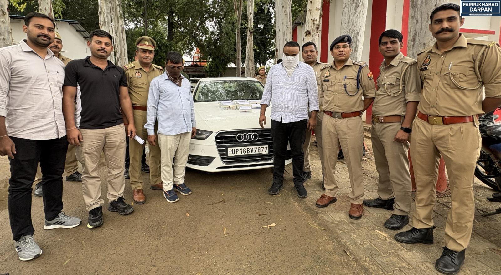 फर्रुखाबाद