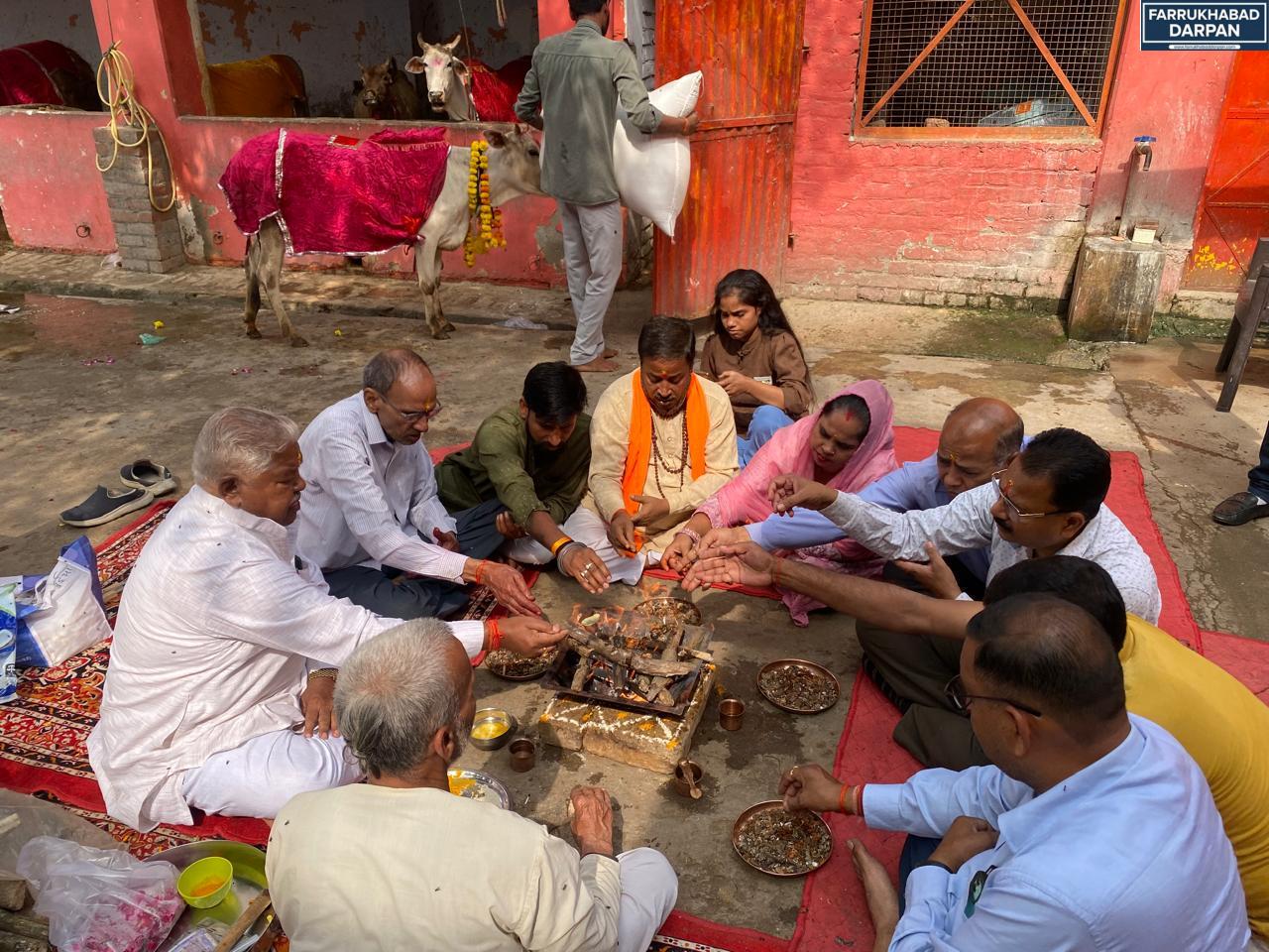 कायमगंज 