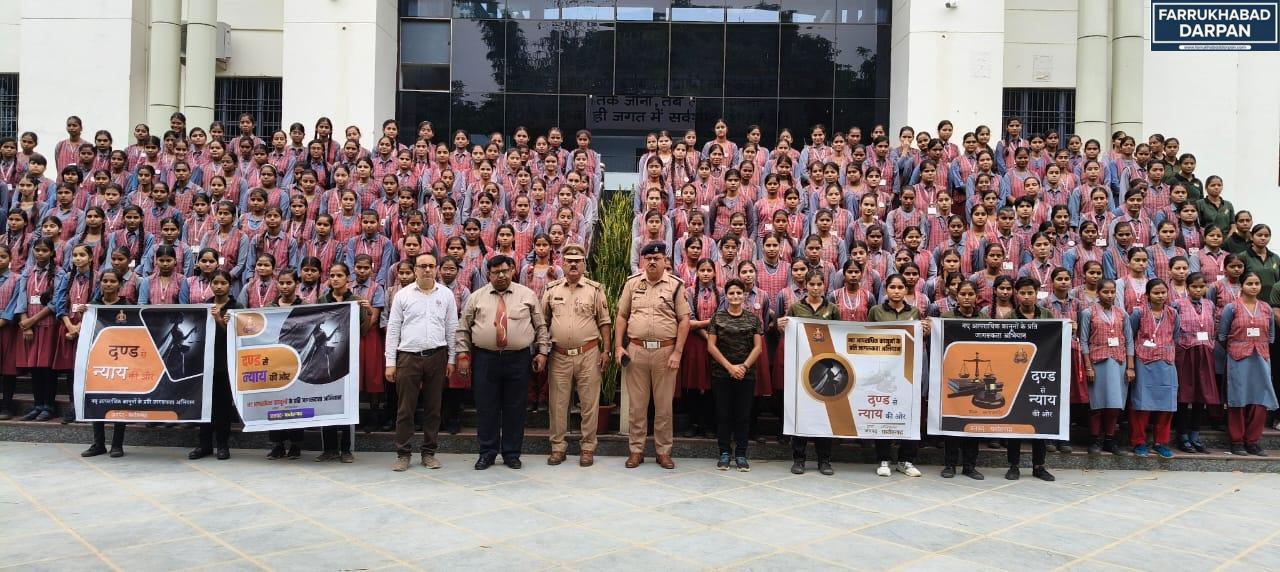 कायमगंज 