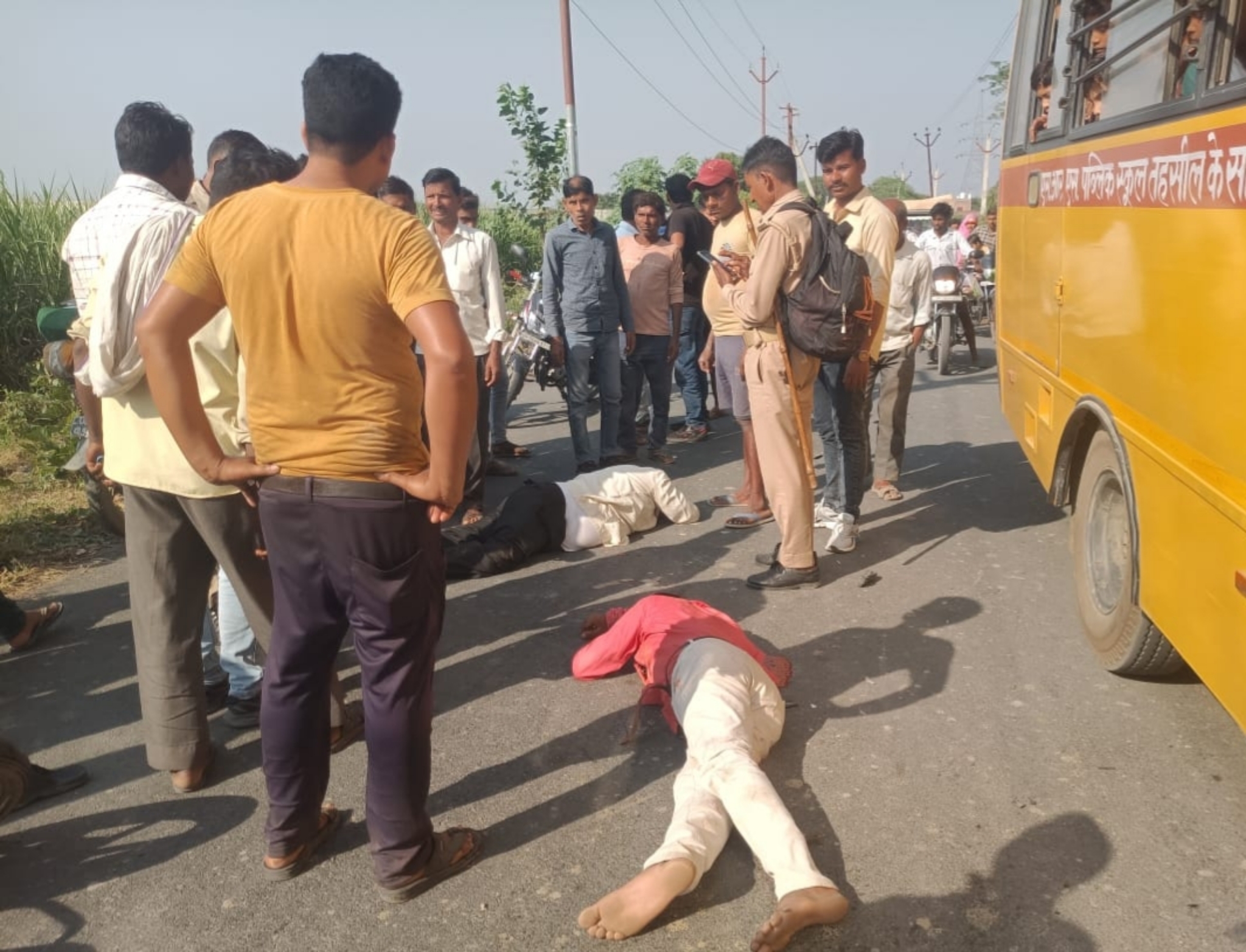 कायमगंज