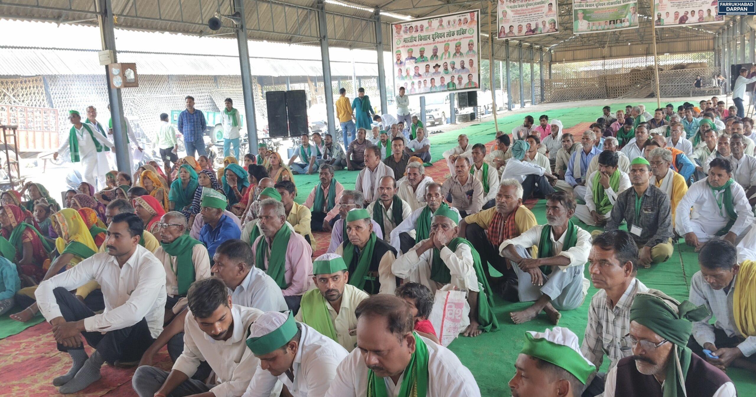 कायमगंज