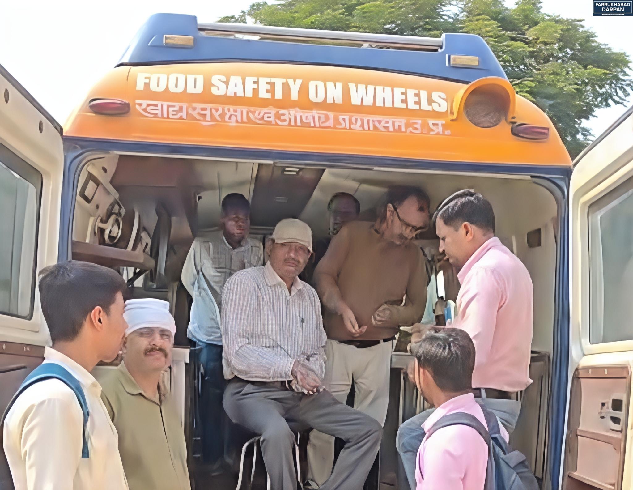 फर्रुखाबाद