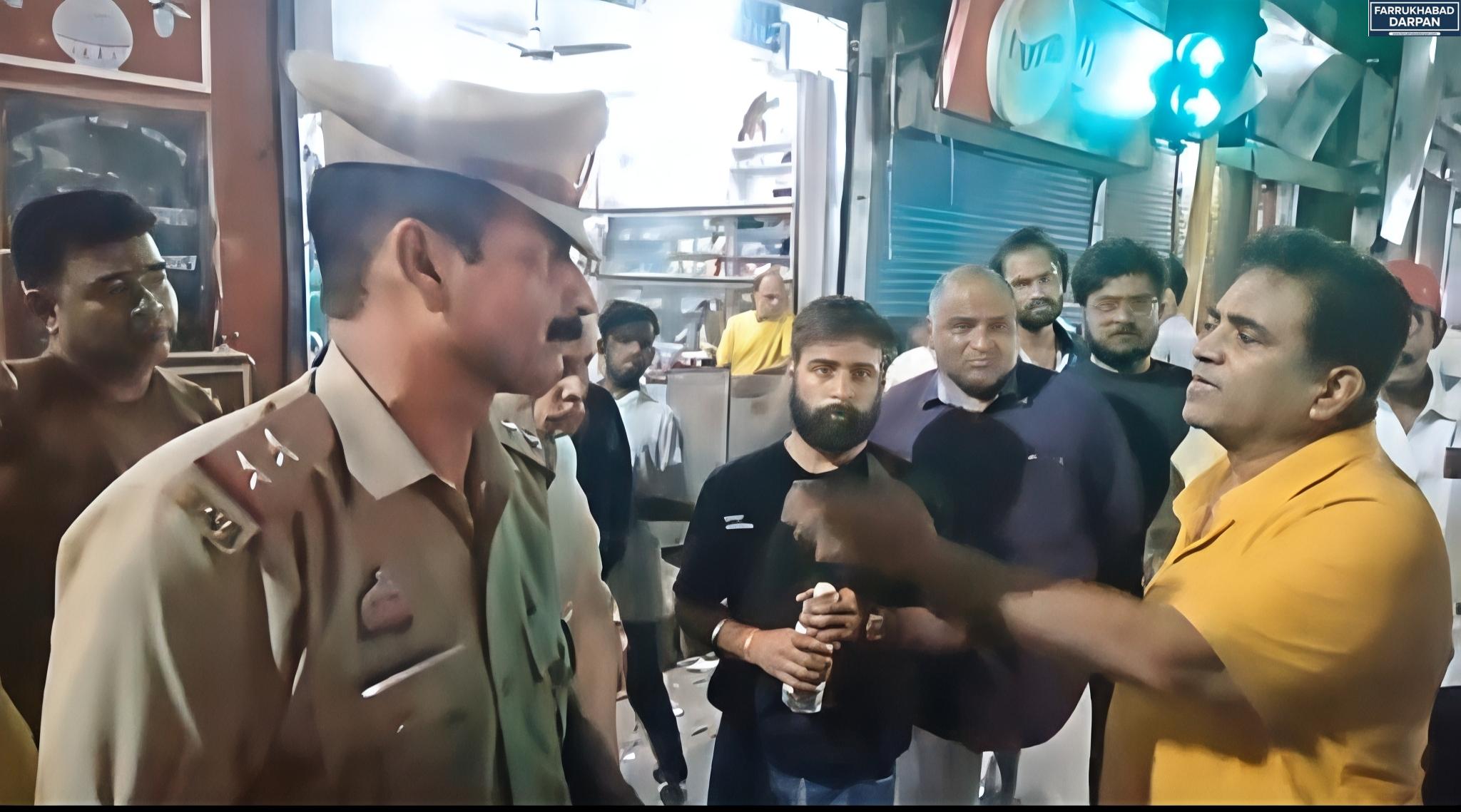 फर्रुखाबाद