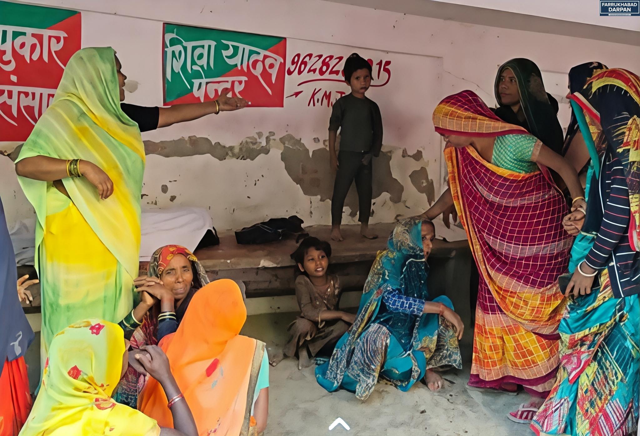 कायमगंज