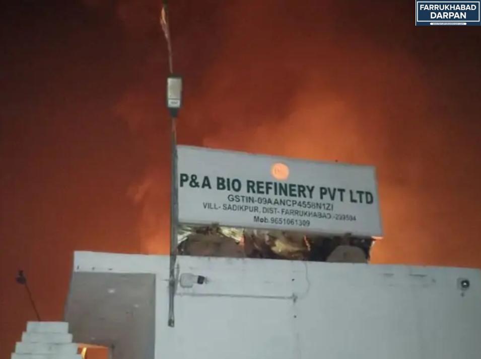 फर्रुखाबाद 