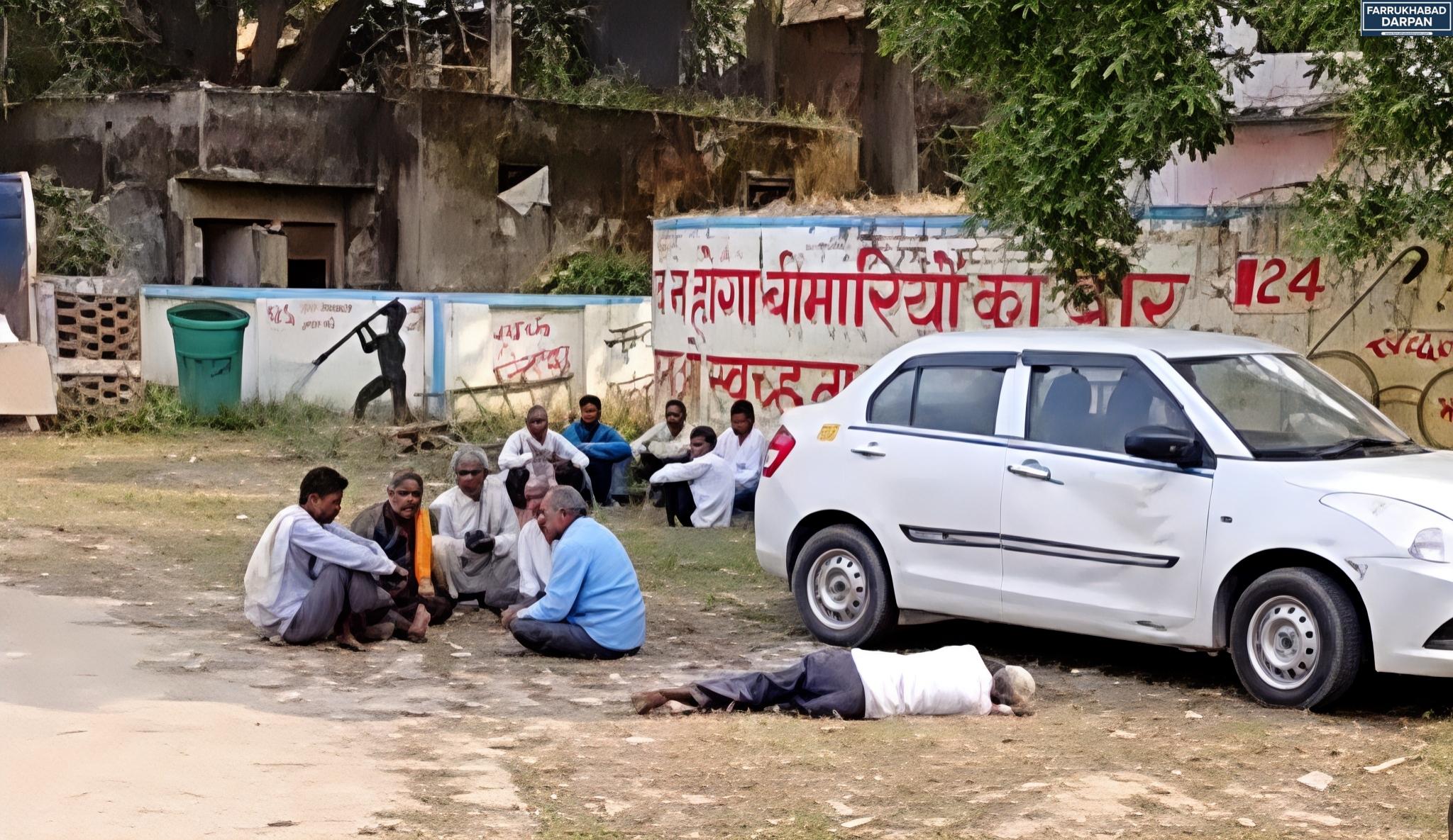 फर्रुखाबाद 