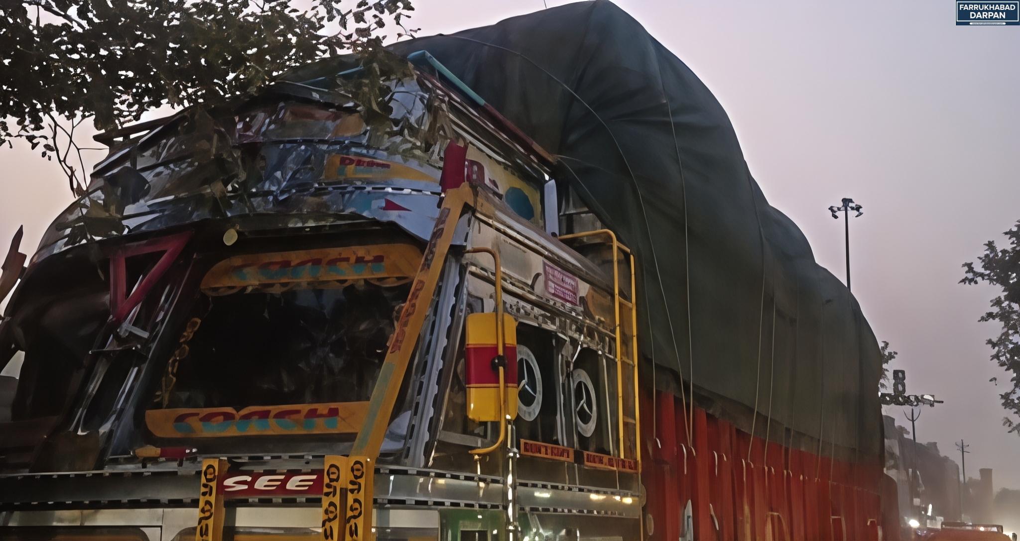 कायमगंज