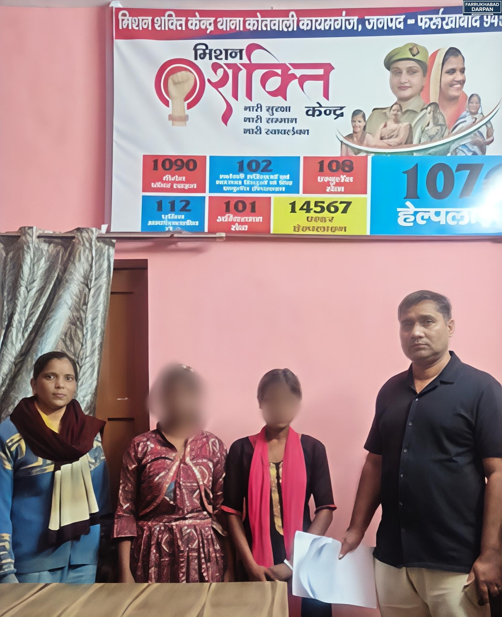 कायमगंज 