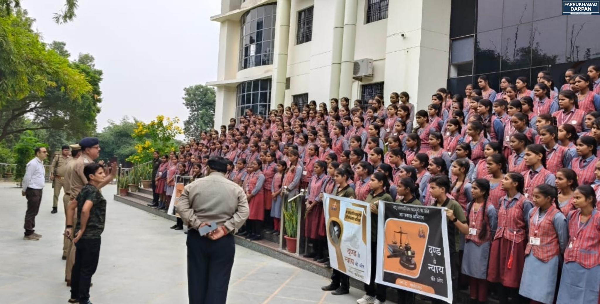 कायमगंज 