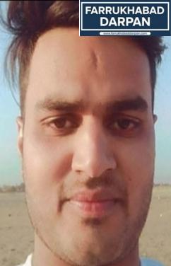 फर्रुखाबाद