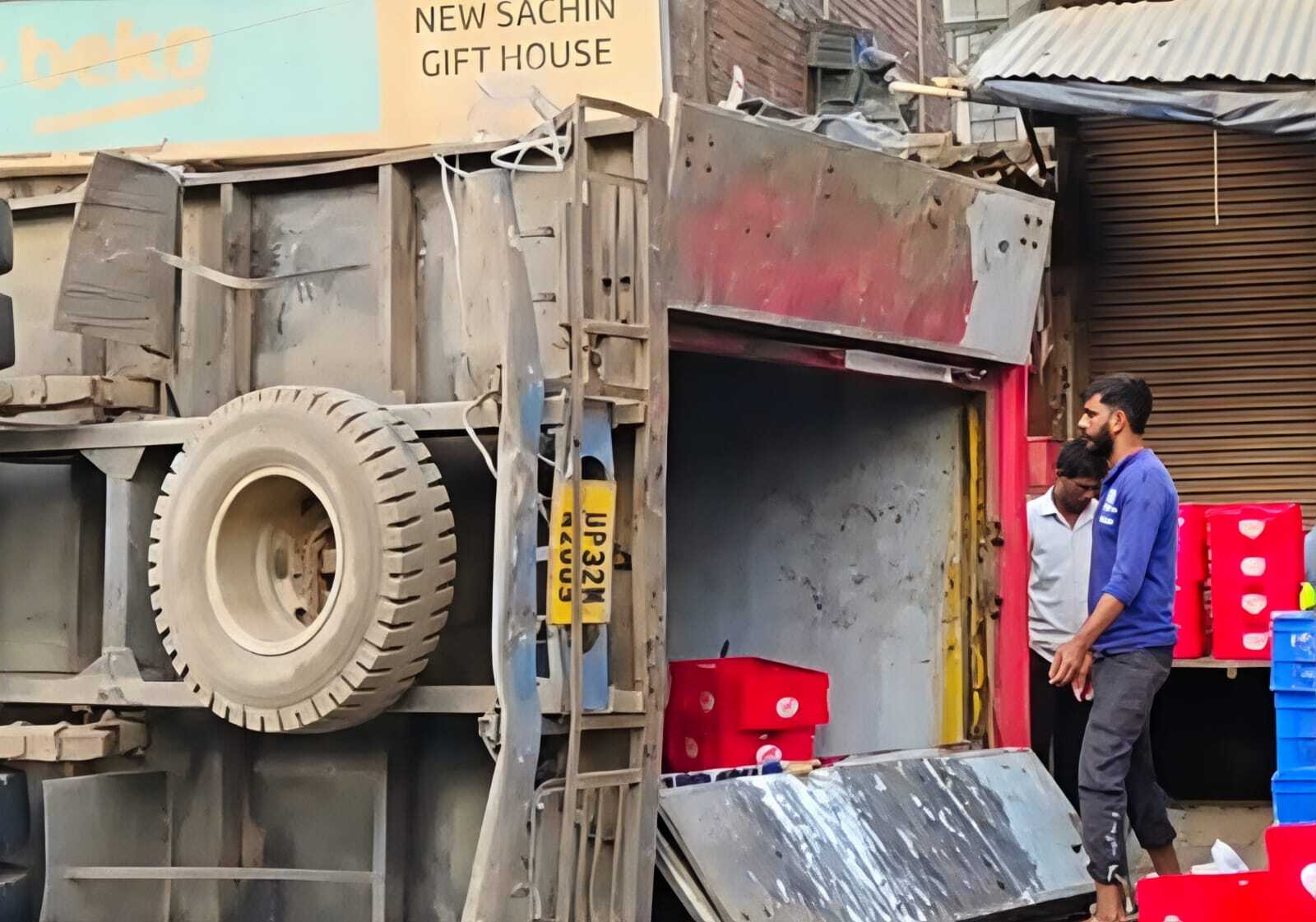 कमालगंज