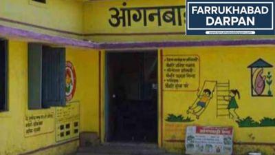 फर्रुखाबाद 