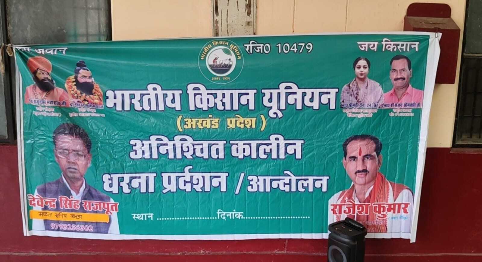 कायमगंज