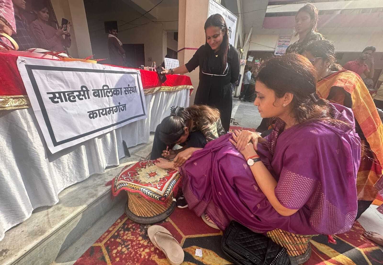 कायमगंज