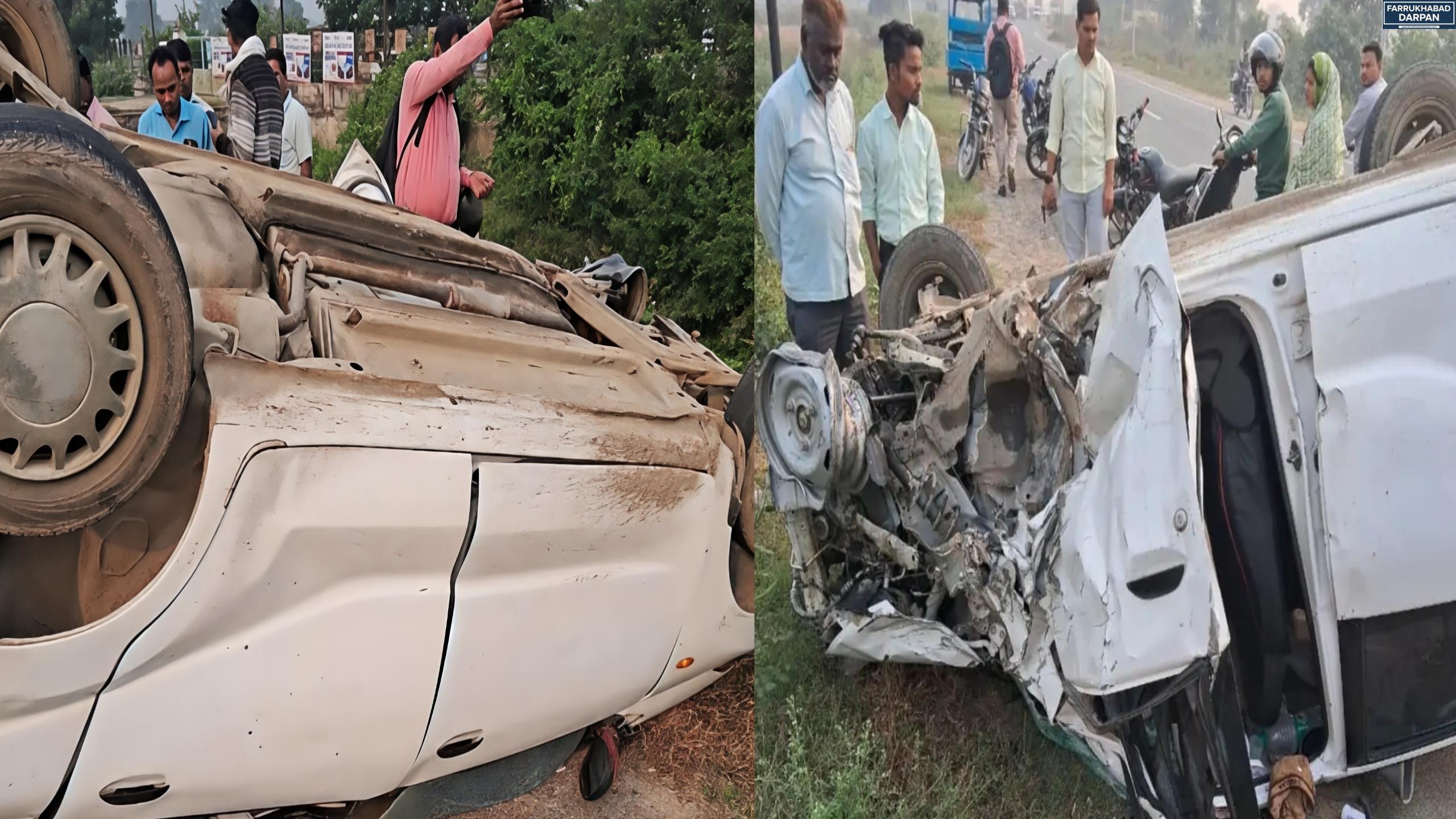 फर्रुखाबाद 