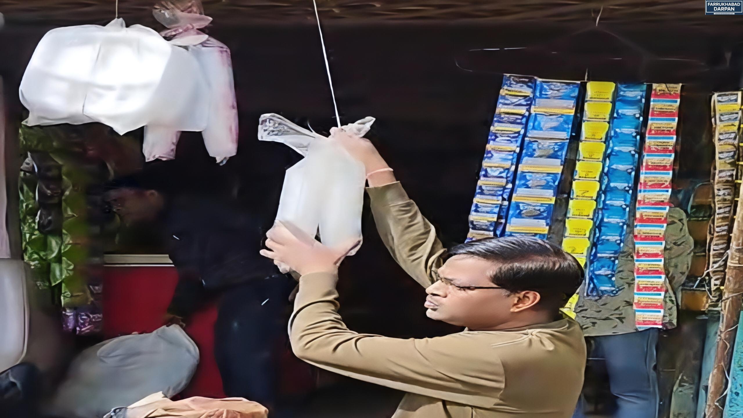 कायमगंज