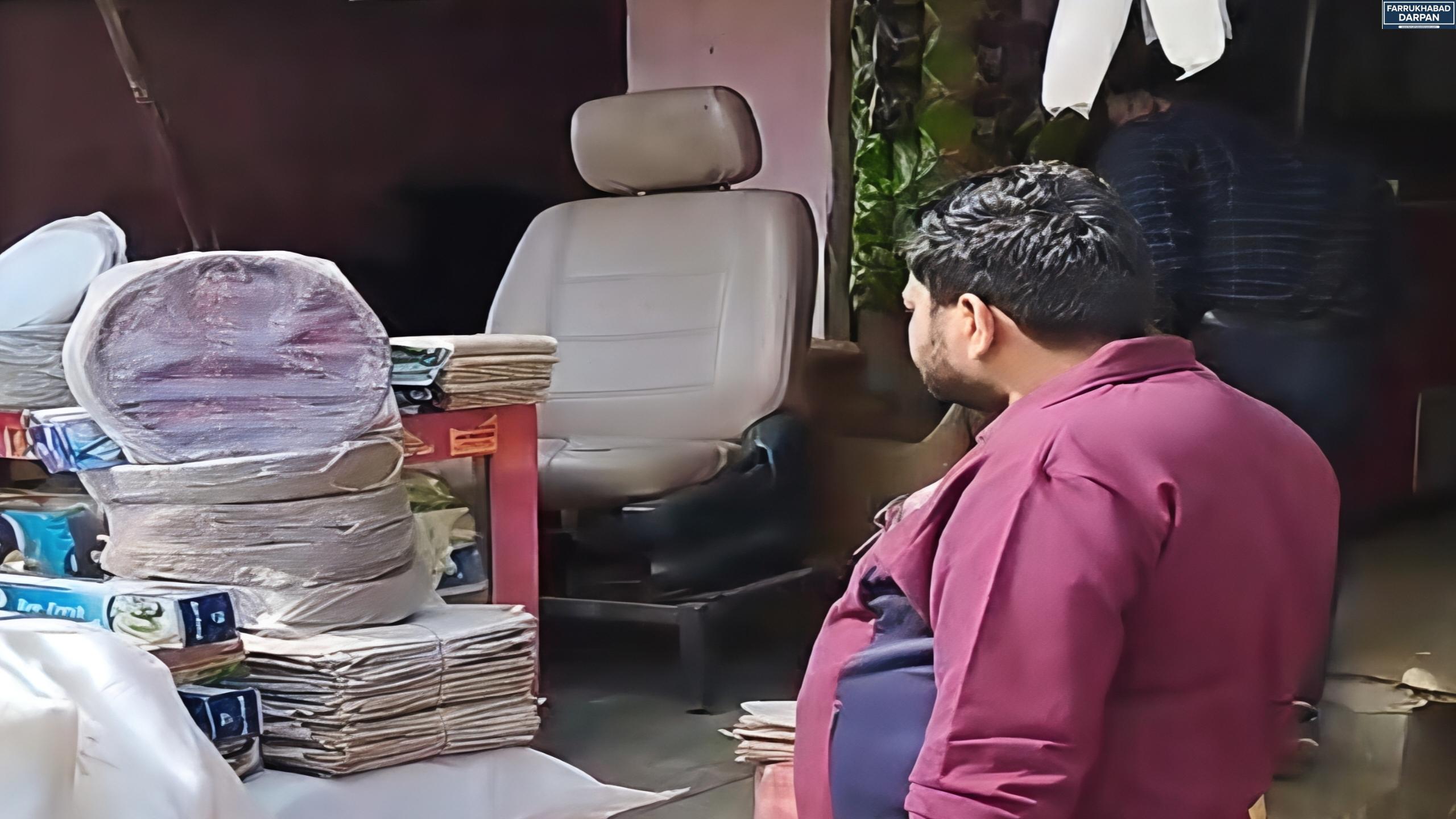 कायमगंज