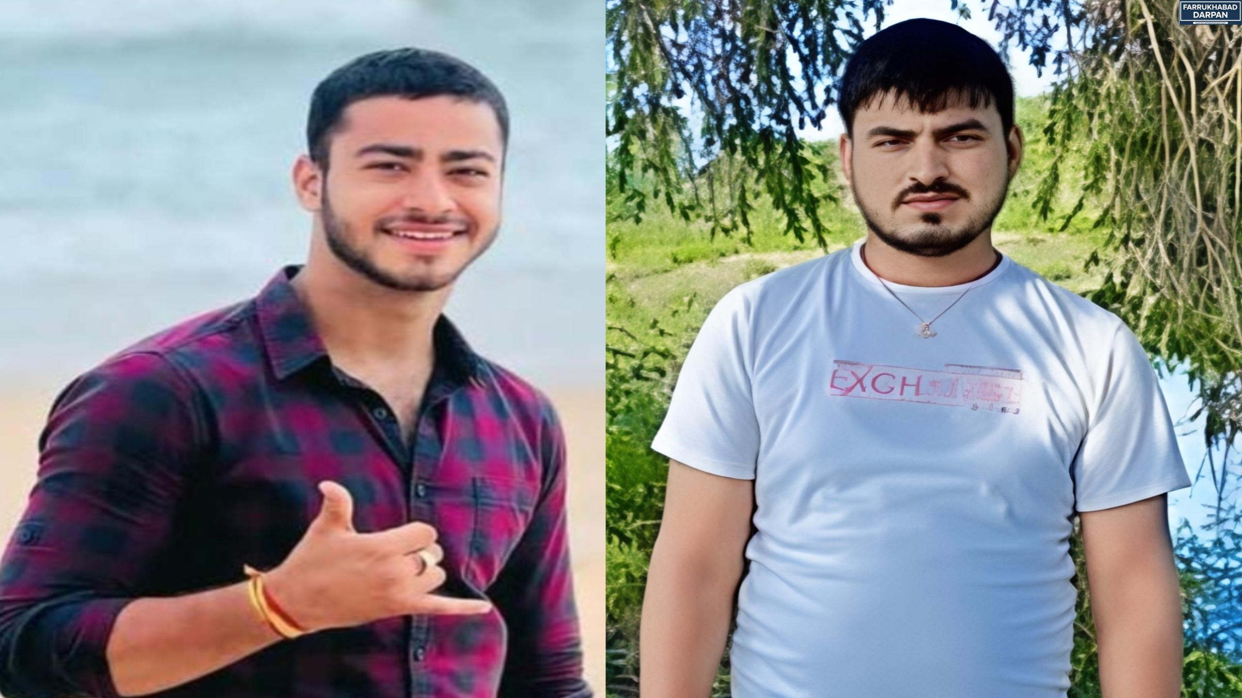 फर्रुखाबाद