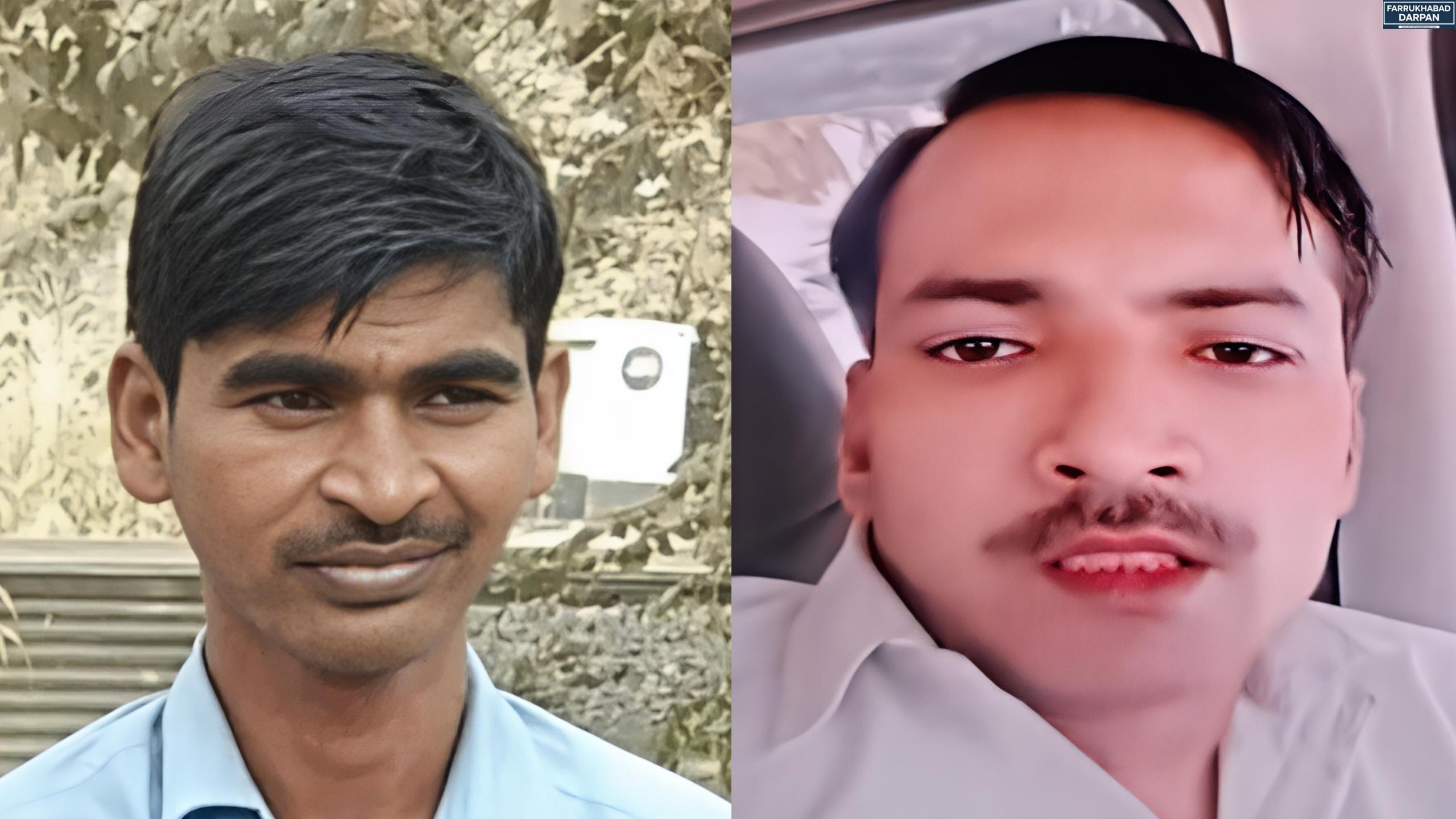 फर्रुखाबाद