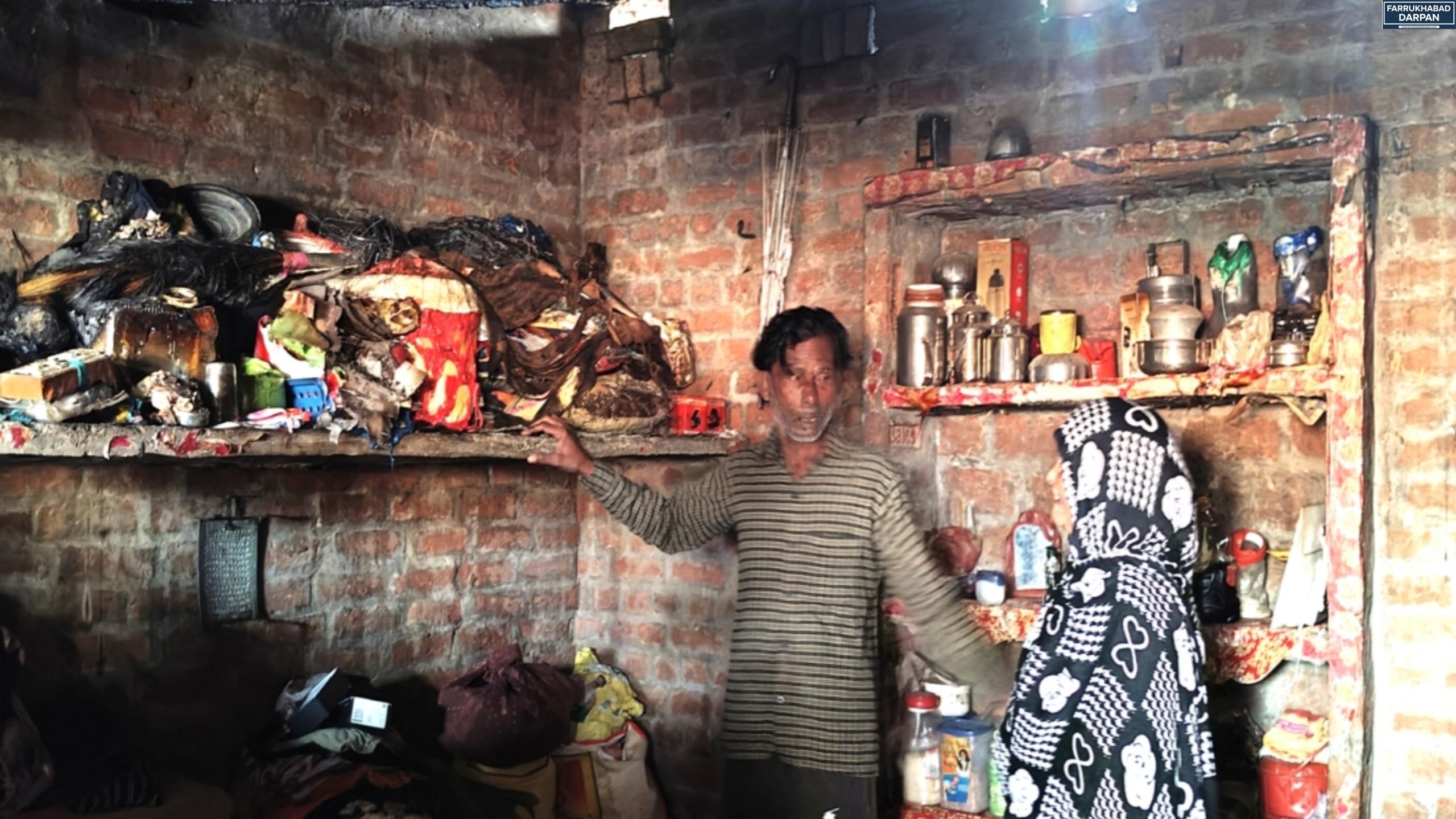 कायमगंज में सिलेंडर में लगी आग से मचा हड़कंप: मजदूर परिवार का पूरा सामान राख, 33 हजार रुपए भी जले