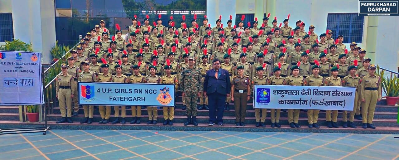 कायमगंज 