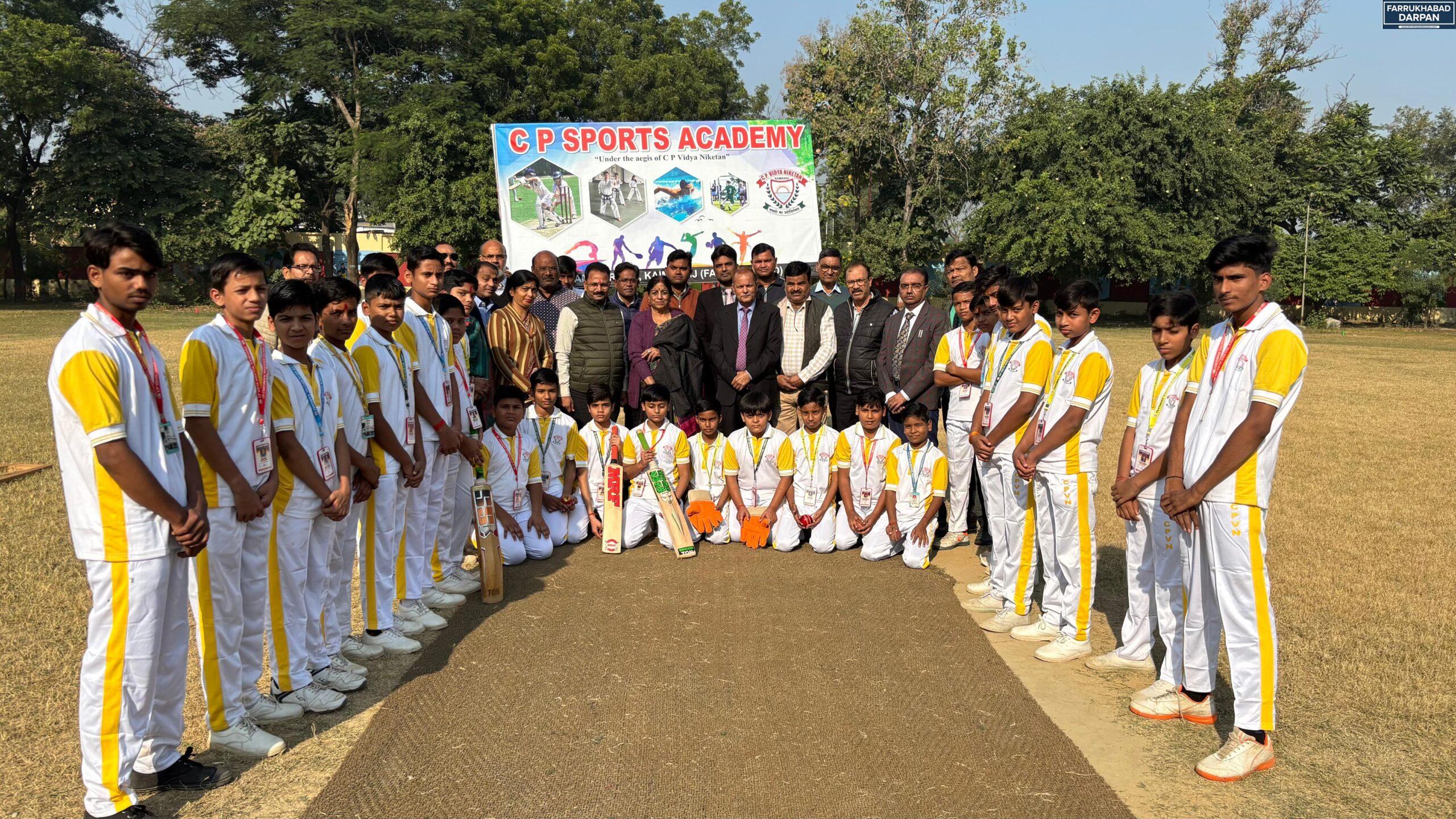 कायमगंज