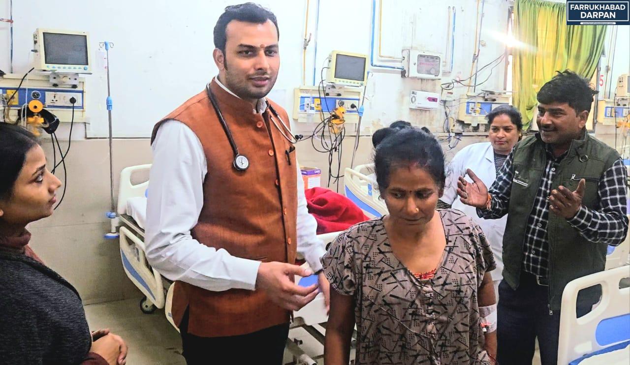 फर्रुखाबाद