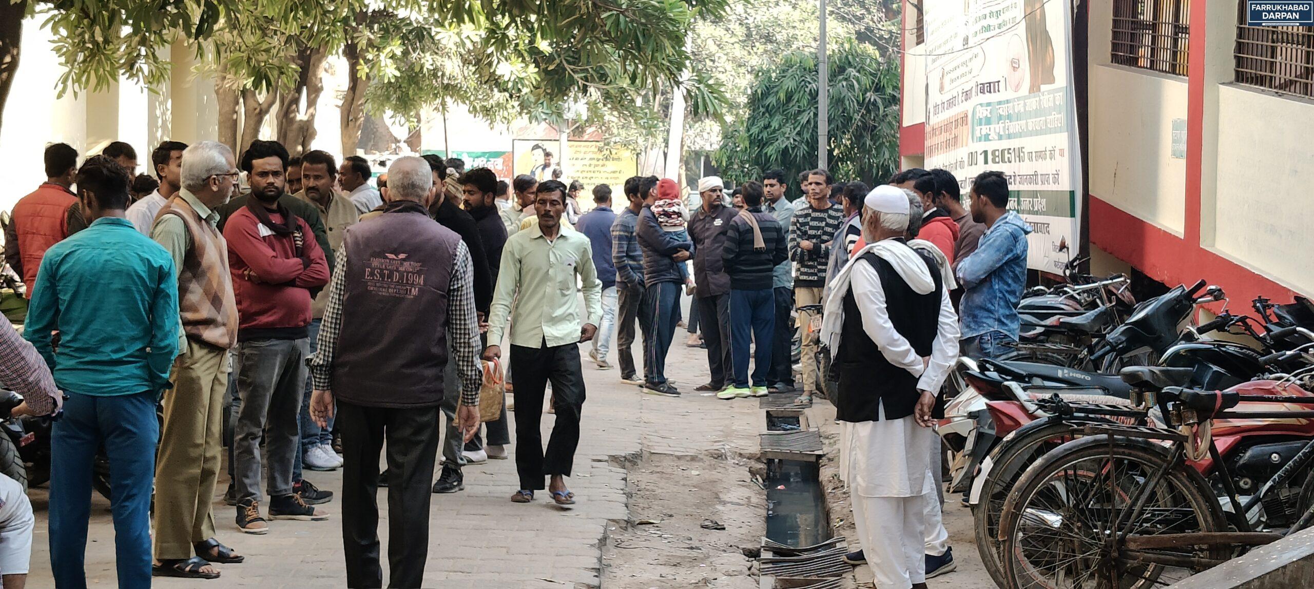 कायमगंज