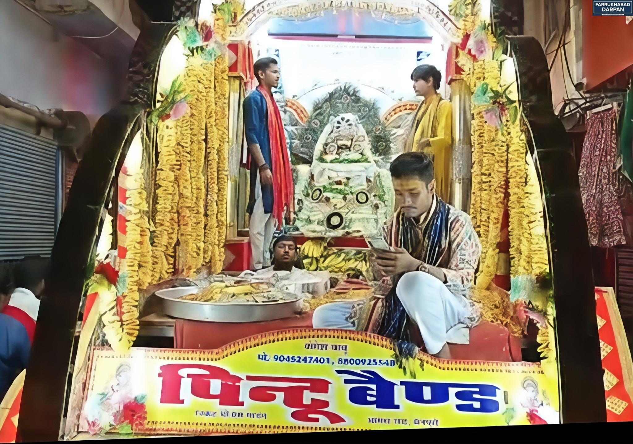 कायमगंज 