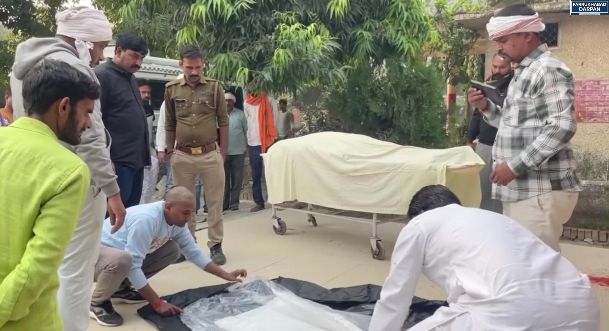 फर्रुखाबाद 