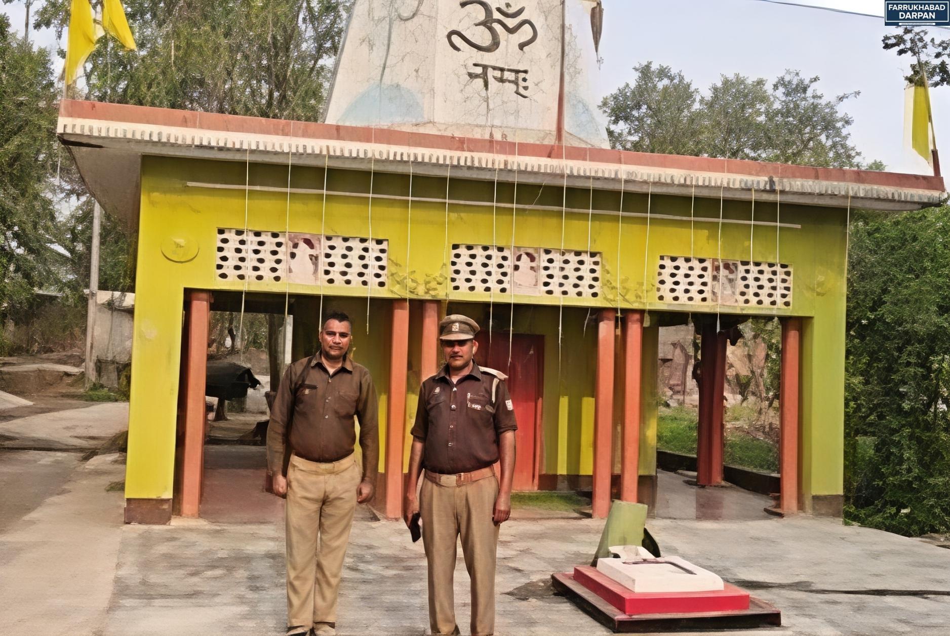 फर्रुखाबाद