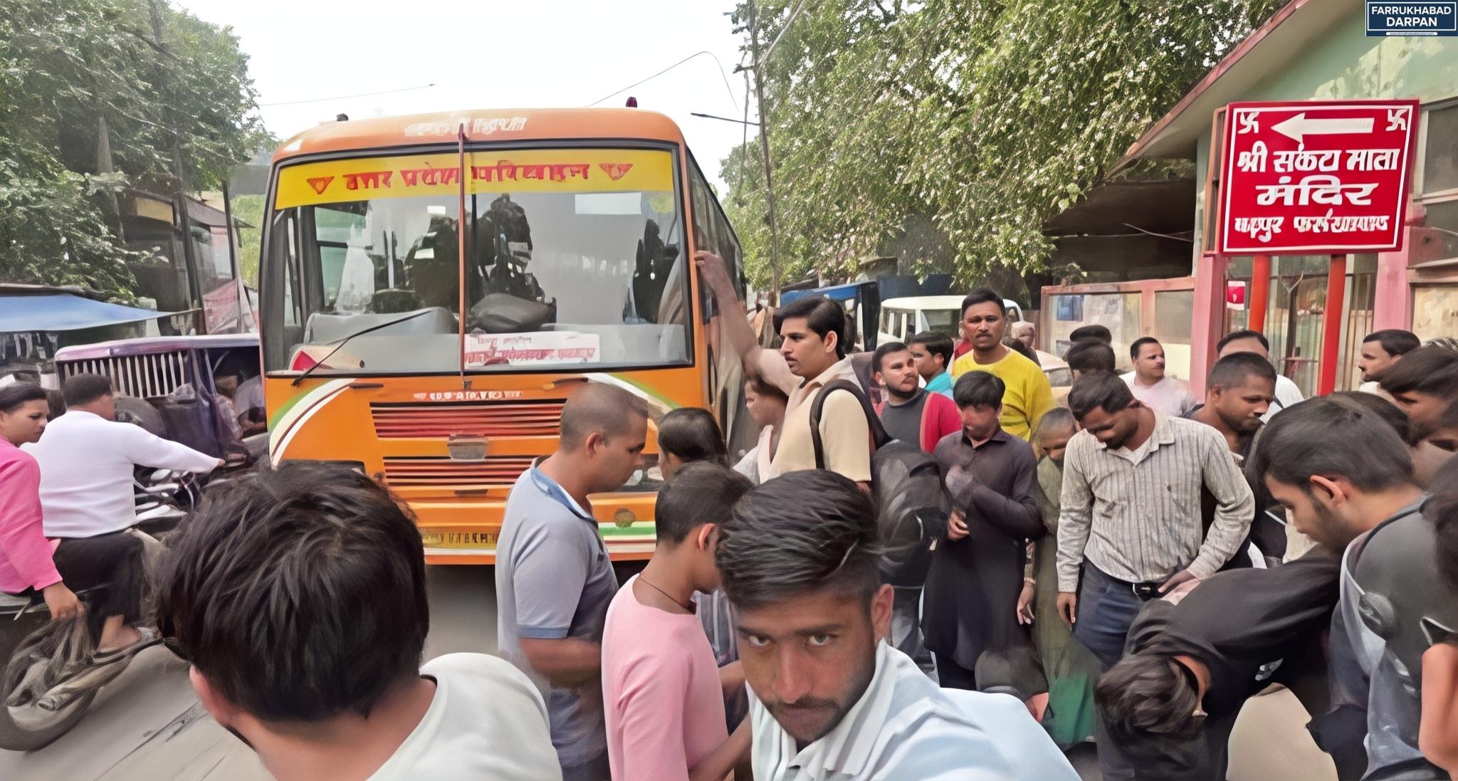 फर्रुखाबाद