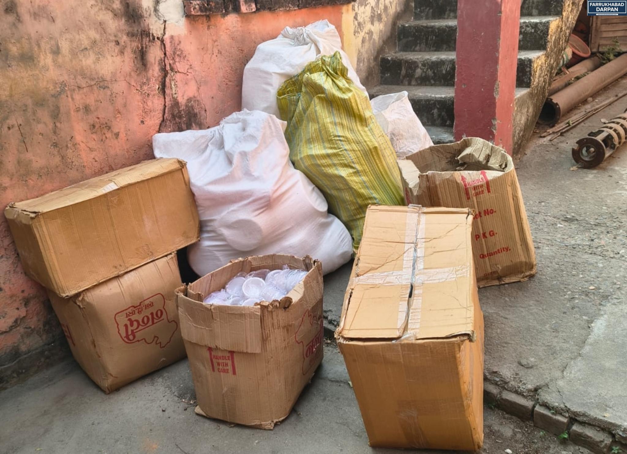 कायमगंज