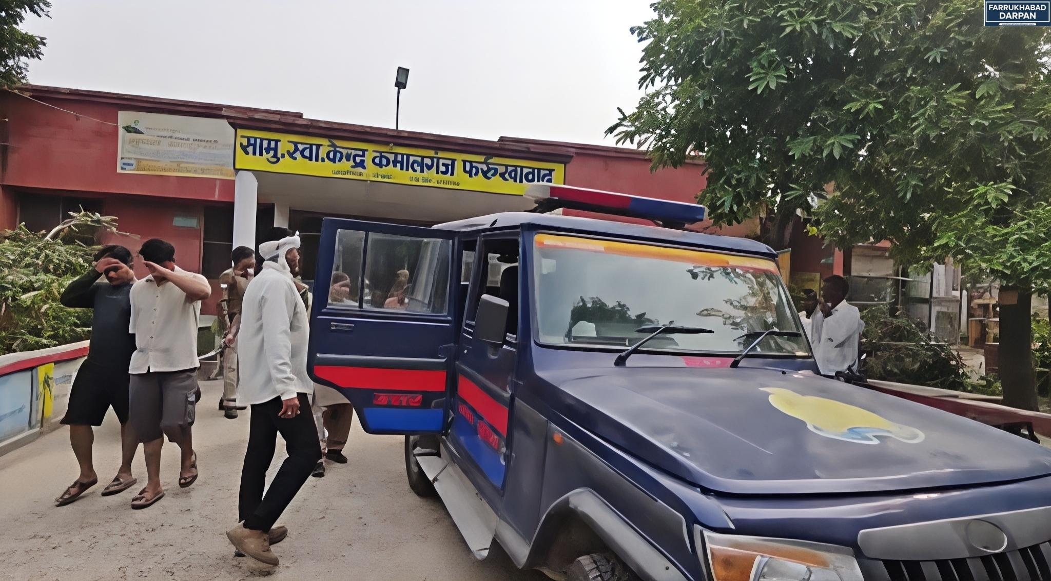 कमालगंज