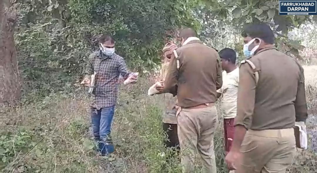 फैजाबाग